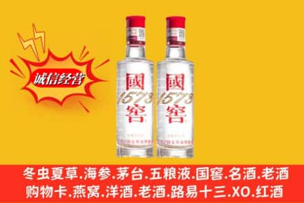 东莞茶山镇回收国窖酒